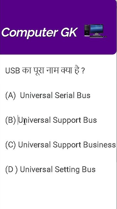 USB Full Form Kya Hai | Computer Gk - YouTube