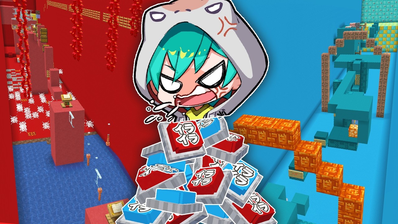 米将軍をイライラさせるアスレ作り対決！【マイクラ・マインクラフト】