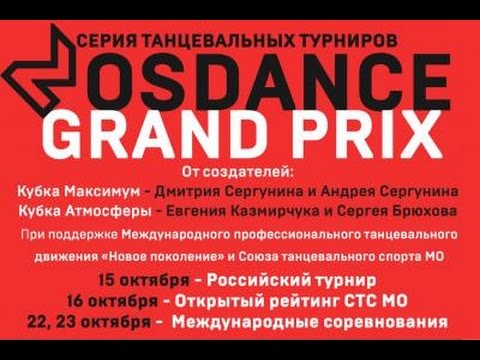 Dancefile Ru Фото