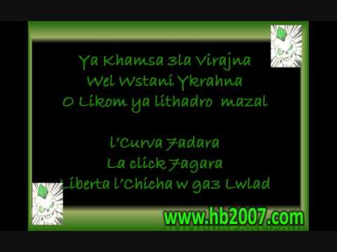 TÉLÉCHARGER MUSIC DE HELALA BOYS MP3 MUSIC DE HELALA BOYS MP3