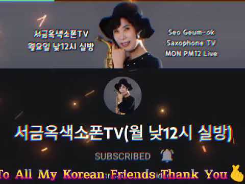 THANK YOU TO ALL MY KOREAN FRIENDS l Timber & Kiara's Vlog @낚시필드채널 @대빵스토리