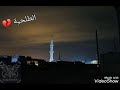 ياقرة العين ونبض الفؤاد ياقرة العين ونبض الفؤاد