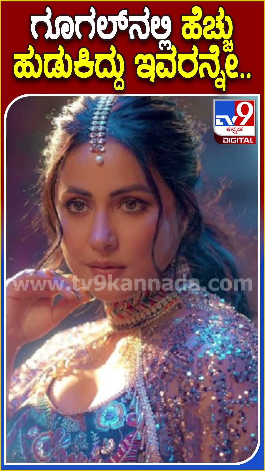 ಗೂಗಲ್​ನಲ್ಲಿ ಹೆಚ್ಚು ಹುಡುಕಿದ್ದು​ ಇವರನ್ನೇ.. #PawanKalyan #Tv9D