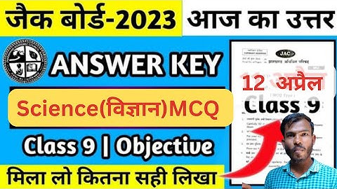 Answer key Science Class 9 Jac Board 2023/ Class-9 Science Answer key 2023 Jac Board