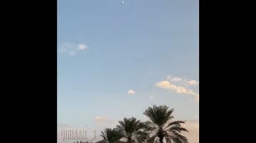 سورة آل عمران آية  ٥-٦