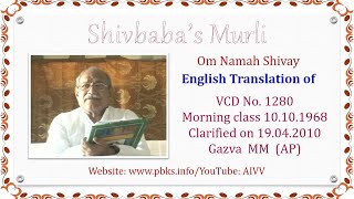 English Translation of VCD 1280 #aivv @A1SPIRITUALUNIVERSITY