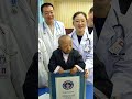 The World&#39;s Shortest Man Is Officially Revealed!