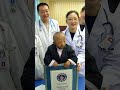 The World's Shortest Man Is Officially Revealed!