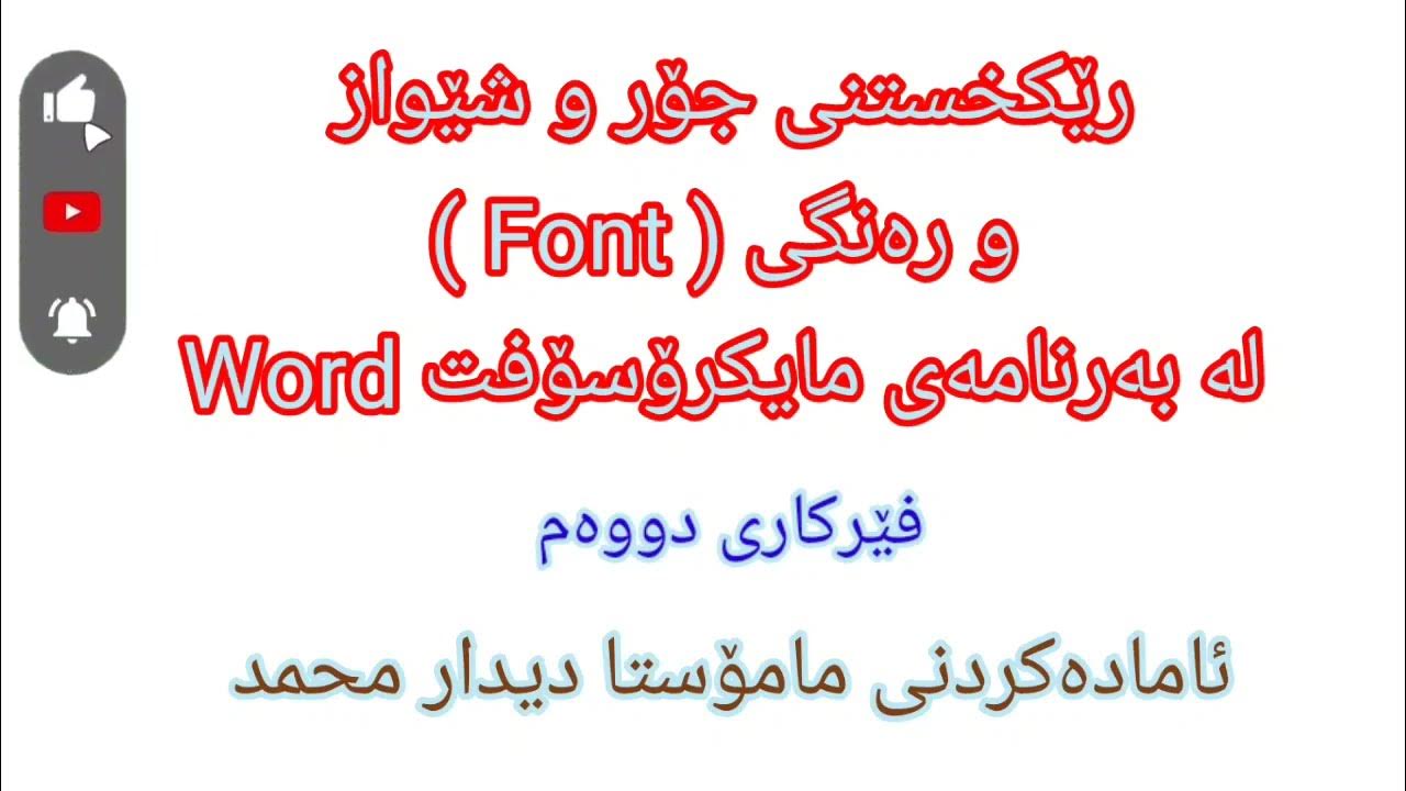 how-to-change-font-size-on-iphone-4-steps-youtube