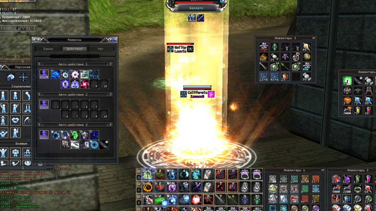 PvPWaR x100. Пломбир pvp movie 2021.