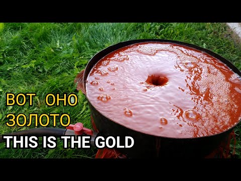ЗОЛОТО ИЗ КАМНЕЙ