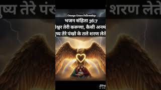 Jishu #crest# new short video #love cute #odia jishu#song