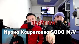 Ирина Кайратовна - 5000 M/V РЕАКЦИЯ/REACTION /MONGOLIAN KAZAKH/