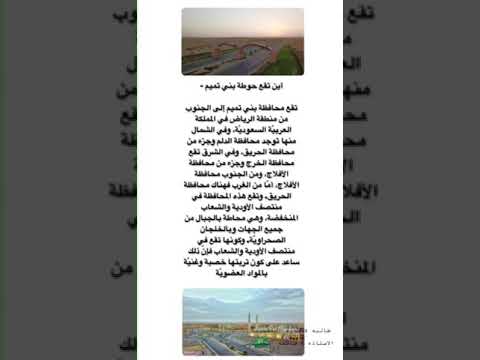 مشروع وحده بلادي ثالث ابتدائي ساره الخشيبان بلادي