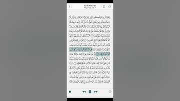 سوره انعام - آیات 60 تا 68 / سوره الأنعام - الآیات 60 الی 68