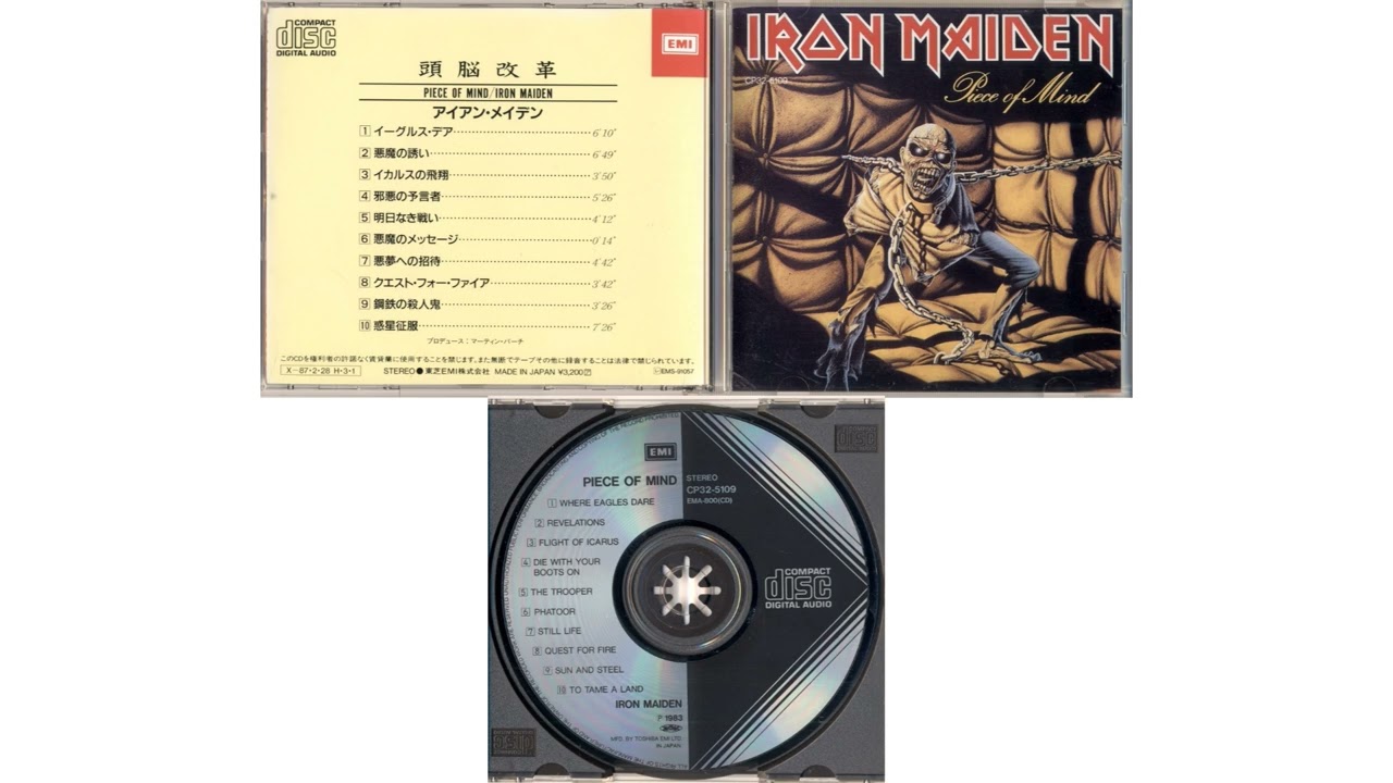 Iron Maiden - Piece Of Mind [CP32] - YouTube