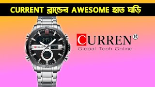 Curren Men's Watch Model-8384 Review