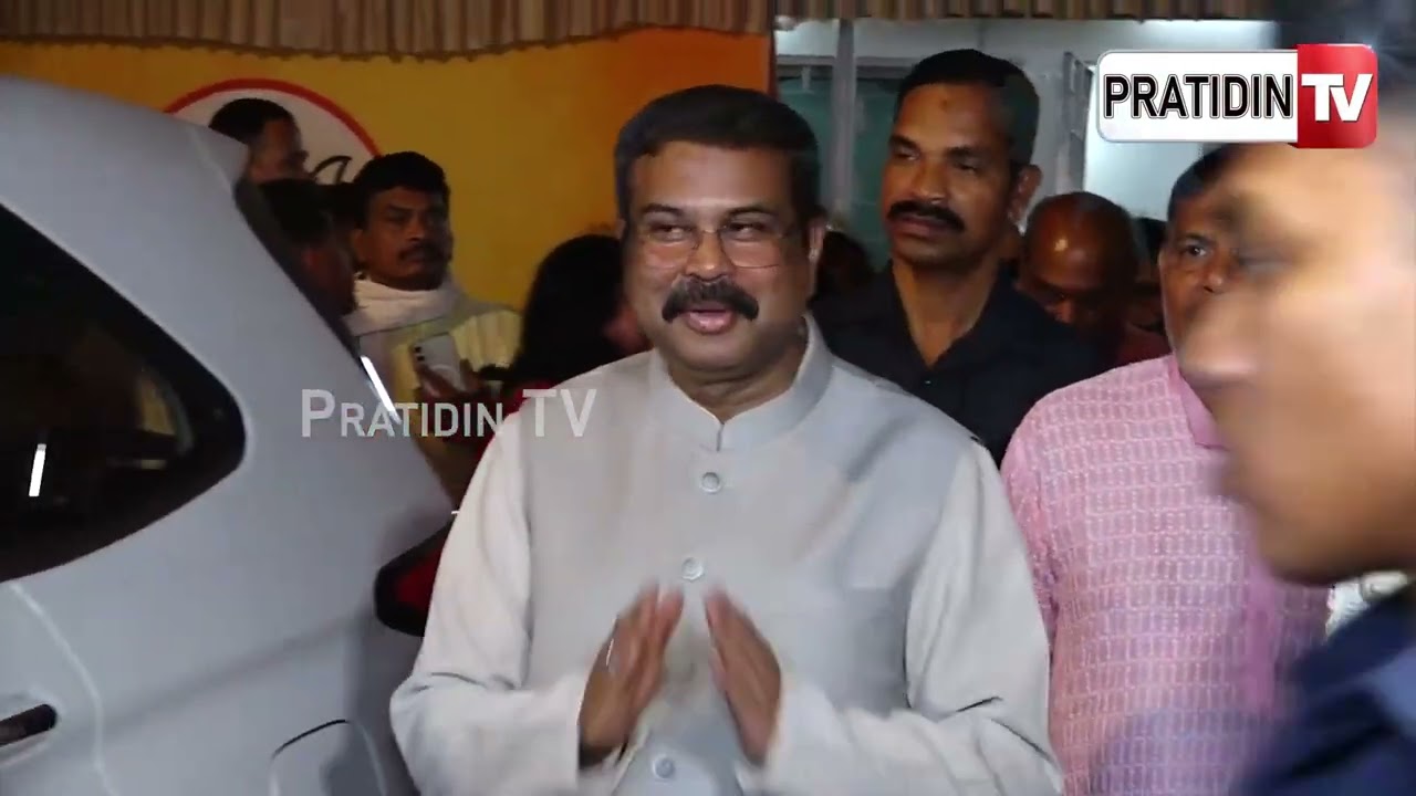 ବିଜେପି ରାଜ୍ୟ କାର୍ଯ୍ୟାଳୟ ରେ ମୁଖ୍ୟମନ୍ତ୍ରୀ ଓ କେନ୍ଦ୍ରମନ୍ତ୍ରୀ ରାଜ୍ୟସଭା ନିର୍ବାଚନ ନେଇ ହୋଇଛି ବଡ଼ ରଣନୀତି !bbsr