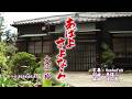 あばよ さよなら/大江 裕(左伴右唱) 発行日:2026.05.13