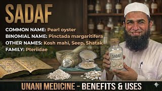 Sadaf ||unani medicine||advia ||mufradat || bums ||notes in description screenshot 1