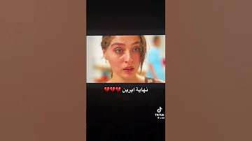 حلقة الأخيرة مسلسل ليلى موت ايرين مسلسل ليلى حلقة الاخير ترند اكسبلورexplore Shorts 