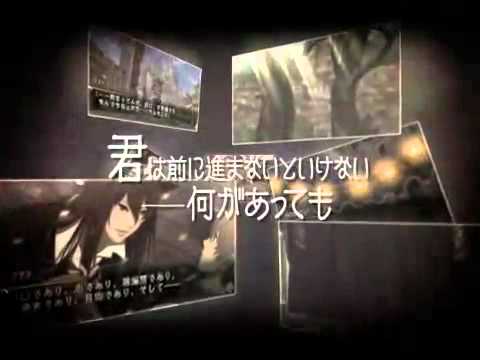 Are you Alice ? - Trailer - PSP