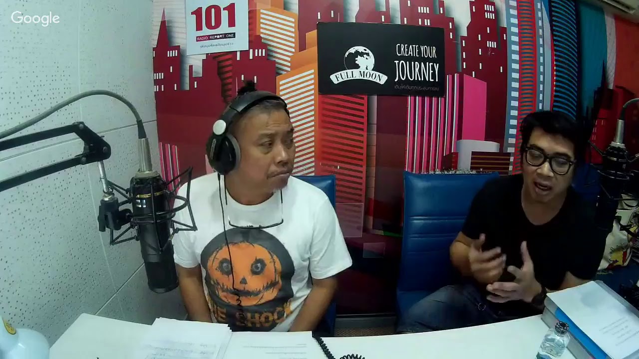 Theshock13 Radio 25-7-60 ( Official By Theshock ) กพล ทองพลับ