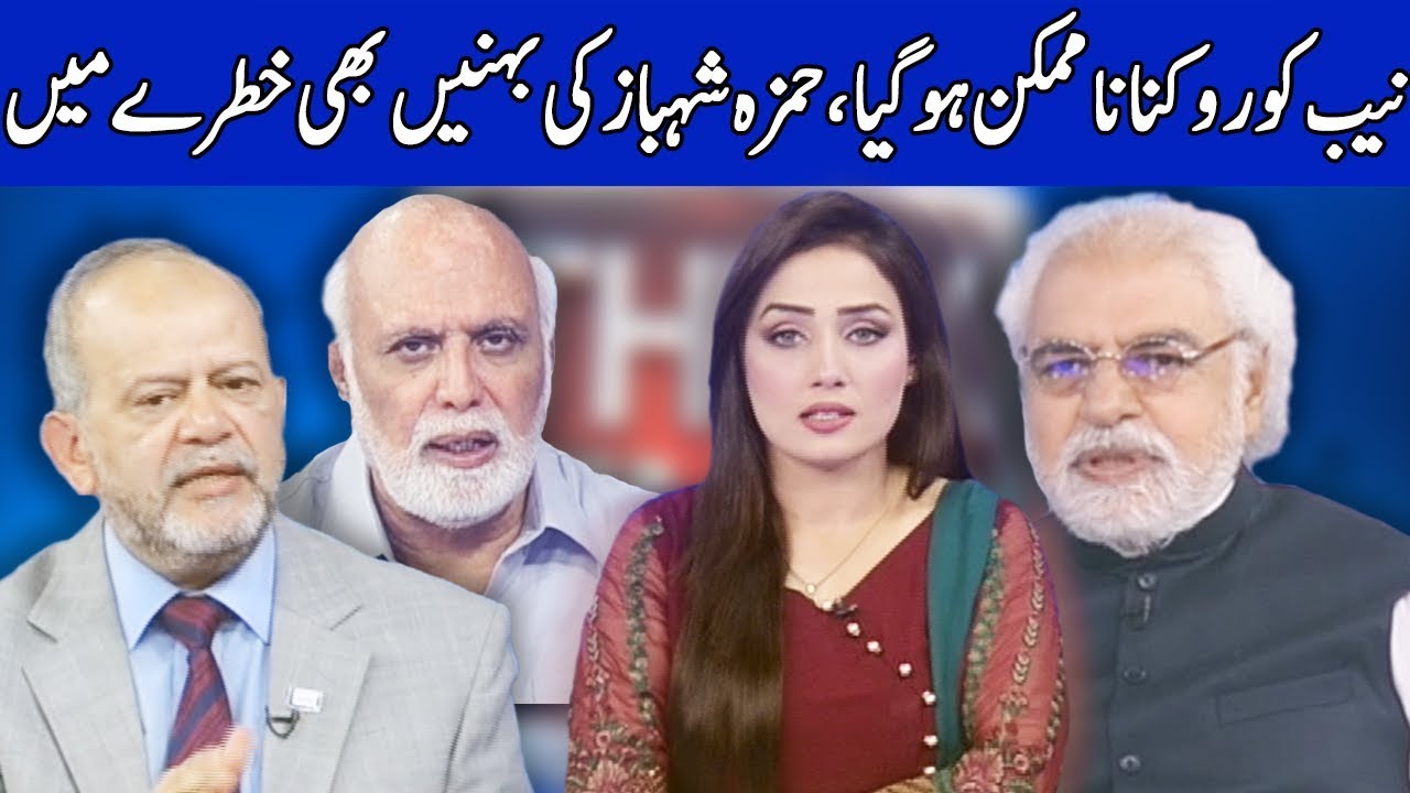 naason joaquin Think Tank With Syeda Ayesha Naaz | 13 April 2019 | Dunya News