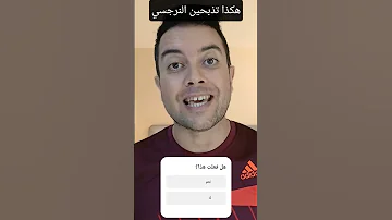 العقاب القاتل للنرجسي نعمان زريوح Noaman Zeriouh النرجسي 