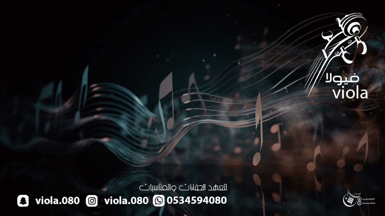 نور الجنوب  - الناس متفللين