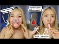 Алиэкспресс делает меня красоткой! Тестирую бьюти гаджеты ! |NikyMacAleen