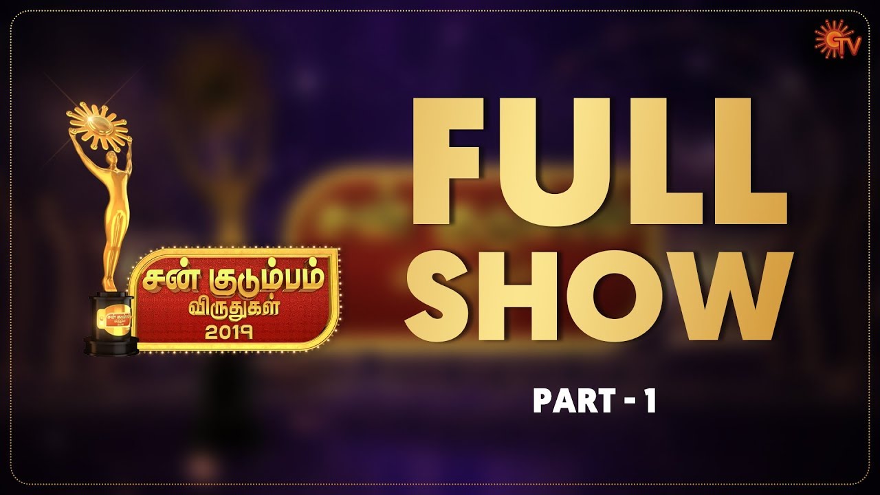 Sun Kudumbam Virudhugal 2019 - Full Show (Part - 1) | Sun TV - YouTube