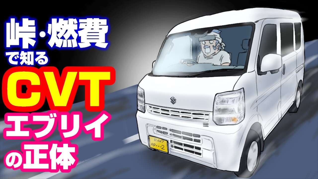 早いもの勝ち美車です。✨SUZUKI エブリーバン✨ スズキ エブリイバンDA52Vをカスタムカラー ミドルダークフレンチ