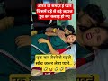 #radhe radhe #radhekrishnaa 😝✅🙏💯😝 #funny #krishna #jaishreeram 😝✅🙏💯😝🤣😝