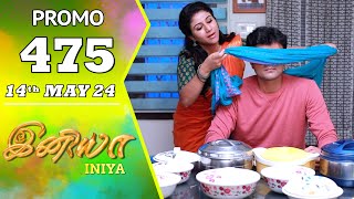 INIYA Serial | Episode 475 Promo | இனியா | Alya Manasa | Saregama TV Shows Tamil