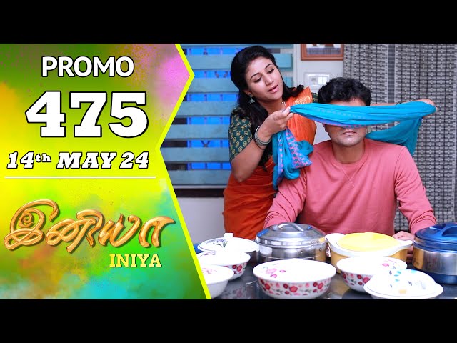 INIYA Serial | Episode 475 Promo | இனியா | Alya Manasa | Saregama TV Shows Tamil class=