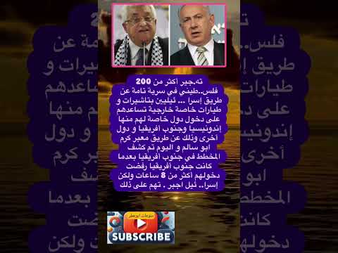 ته جير أكثر من 200 فلس طيني في فضلا وليس امرا الاشتراك بالقناة