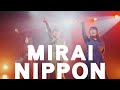 未来NIPPON / ライスボール