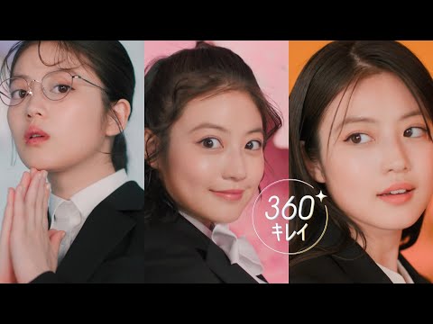 今田美桜 & イモトアヤコ  AOKI フレッシャーズ  「ROOM」篇 TVCM