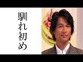 江口洋介と森高千里との馴れ初めから現在が衝撃的すぎた!!!