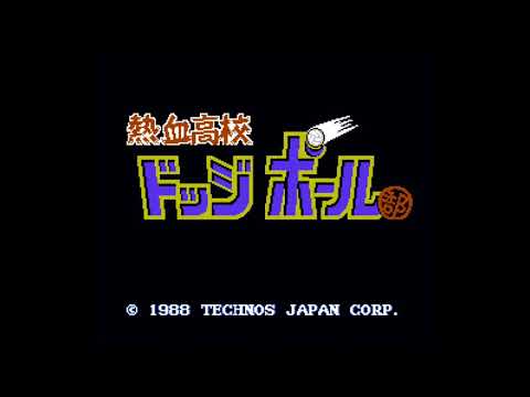 Nekketsu High School Dodgeball Club - Master of control