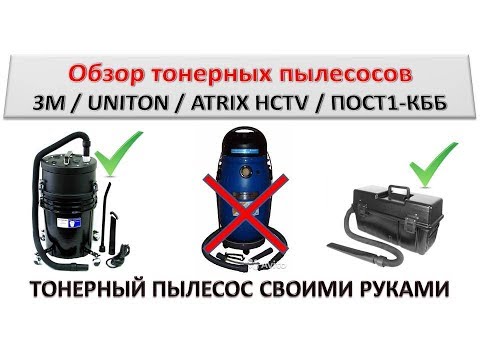 Video: Daewoo Vacuum Cleaner: Features Of The Electronics RCH-210R And RCC-154RA Models, Choose Filters For Vacuum Cleaners 1500 W, 1600 W And 1800 W