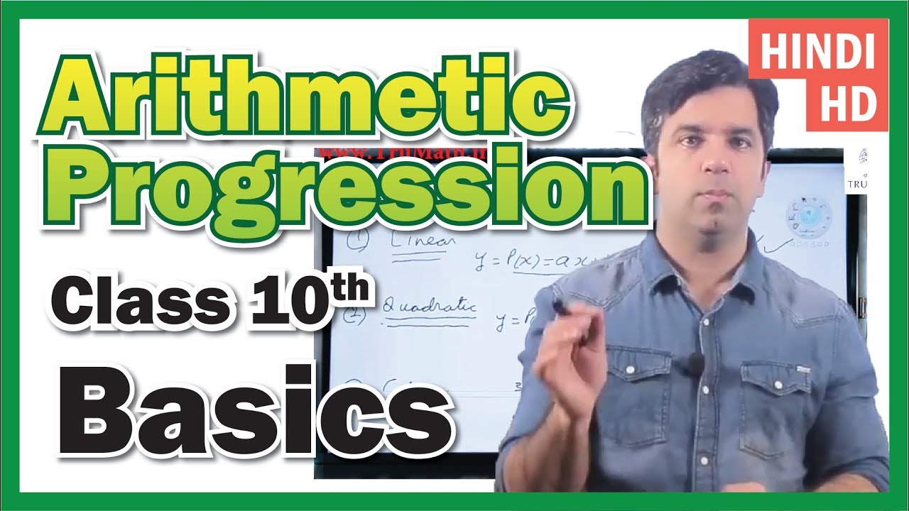 Arithmetic Progression Class 10 CBSE NCERT Class 10th AP Important ...