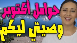 هده اهم مايجب ان تعرفيه   من بداية الحمل