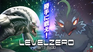 【Level Zero】タルコフとデッバイをあわせたみたいなゲーム！　【#ヤギスト】