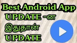 Best Android App Update || MX Player 2019 || TAMIL MOBI TECH screenshot 4