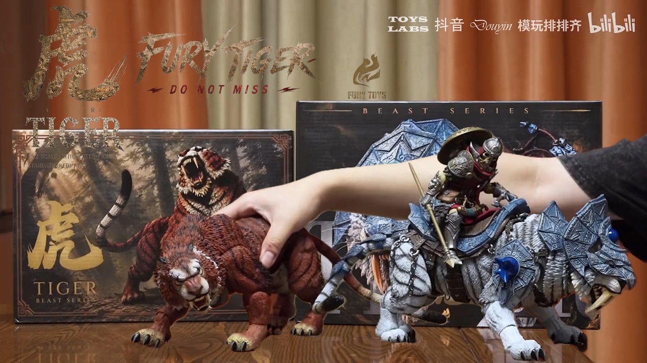 壺<虎> YouTube