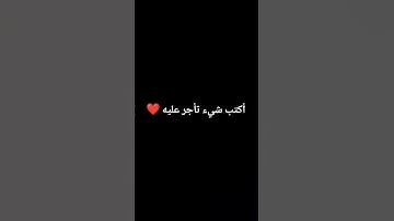 القرآن الكريم❤️#المصحف #اكسبلور #الرحمن #explore #القرآن #quran# islam #القرآن_الكريم #islamicvideo