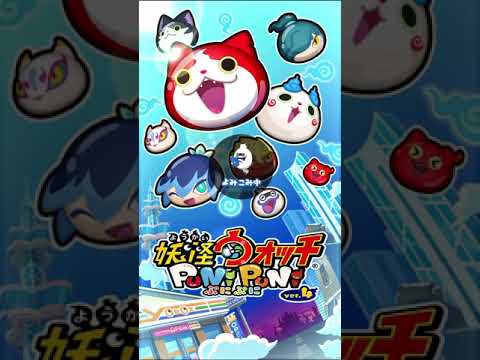 ぷにぷに楽しくやっていきますー