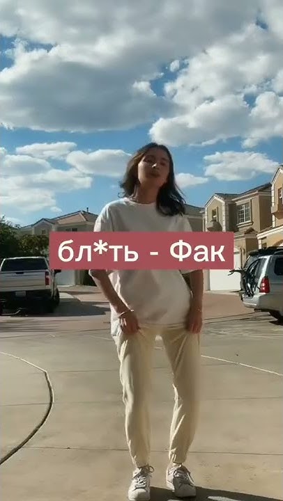маты на английском - YouTube
